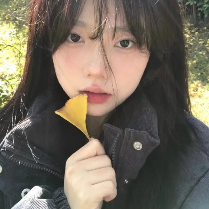 如果你是我